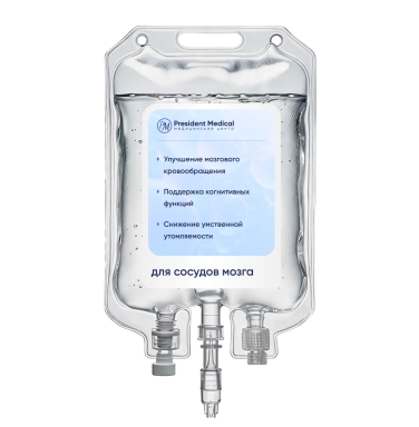 Капельница для сосудов мозга